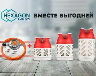 Скидки на газовые баллоны при покупке монтажного комплекта