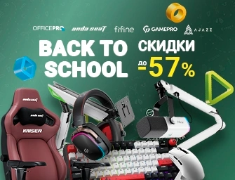 Скидки до 57% на периферию OfficePro, Anda Seat, Fifine, GamePro, Epomaker, Ajazz